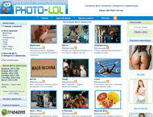 Tablet Screenshot of photo-lol.com